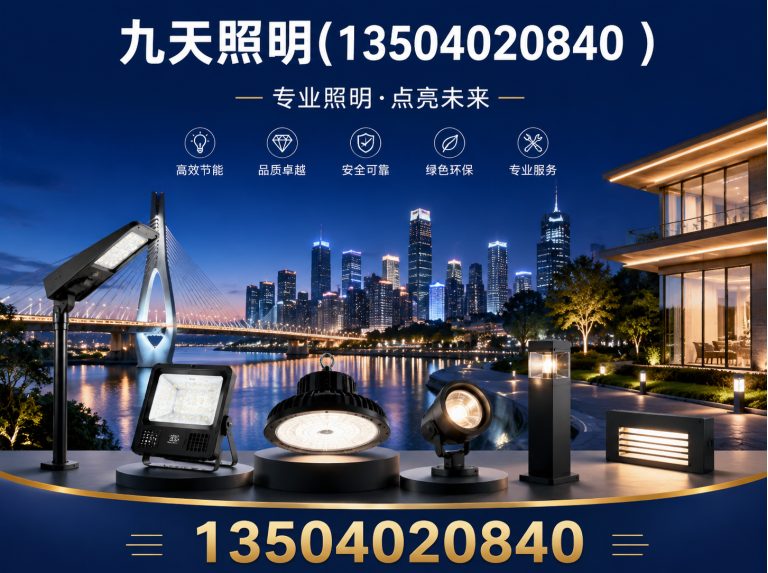 铁西区LED路灯展示图